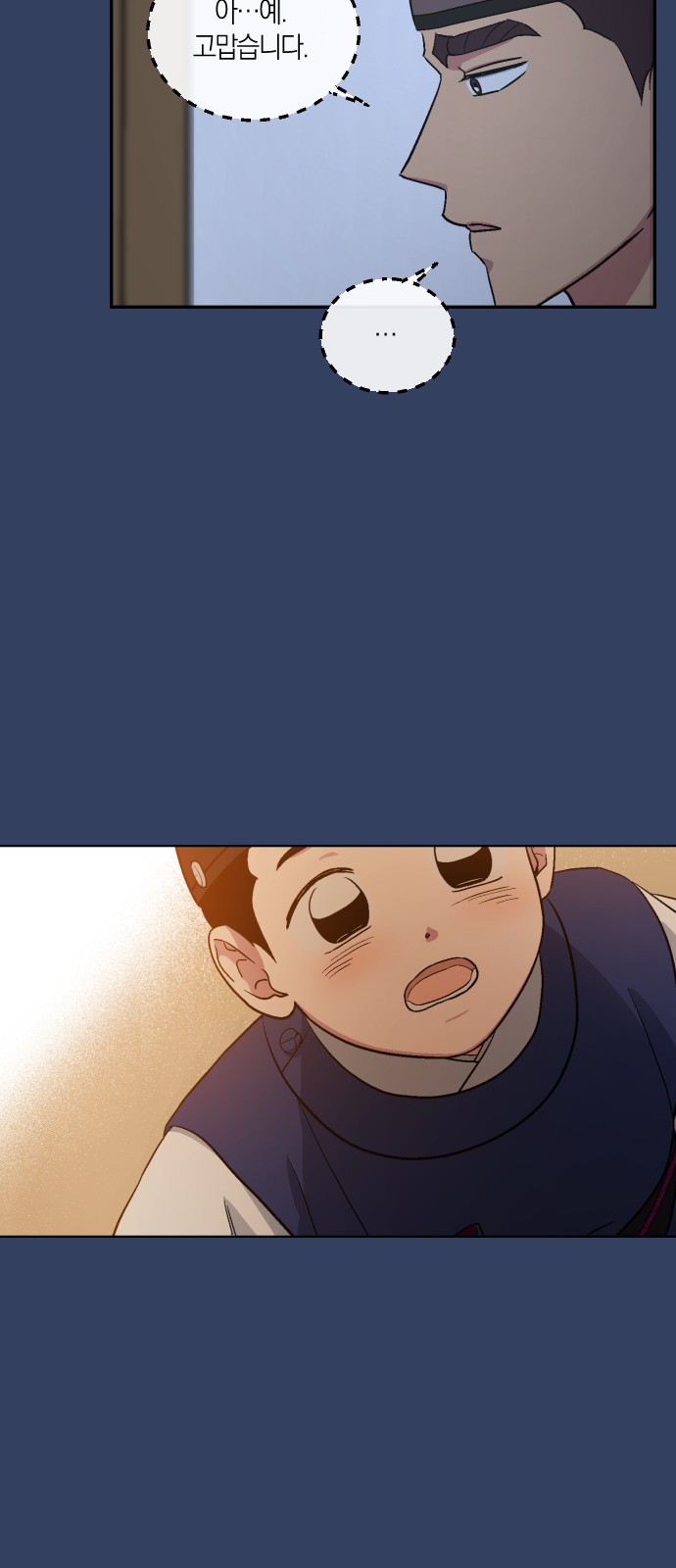 43 페이지