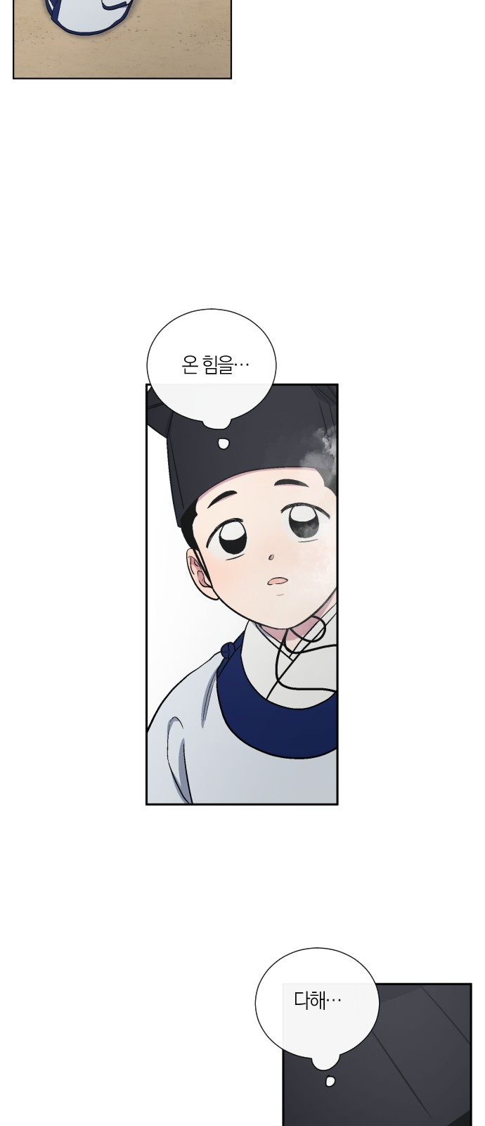 19 페이지