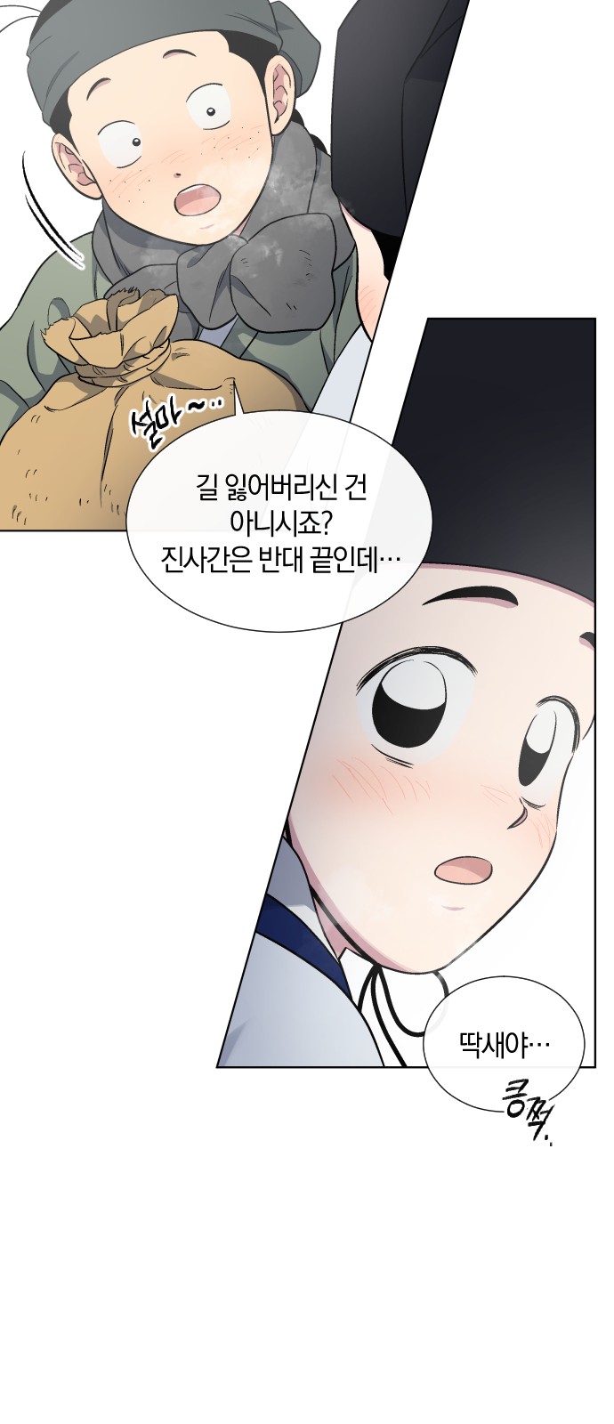 25 페이지