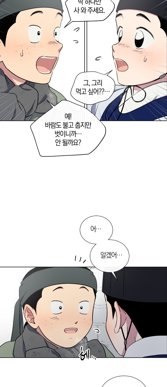 33 페이지