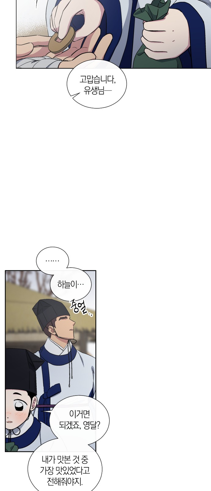 39 페이지