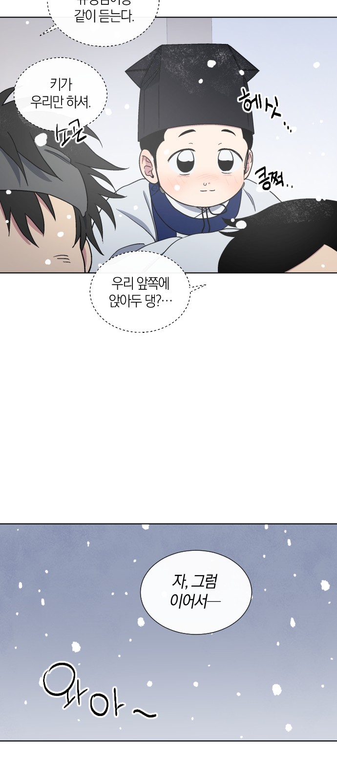 11 페이지