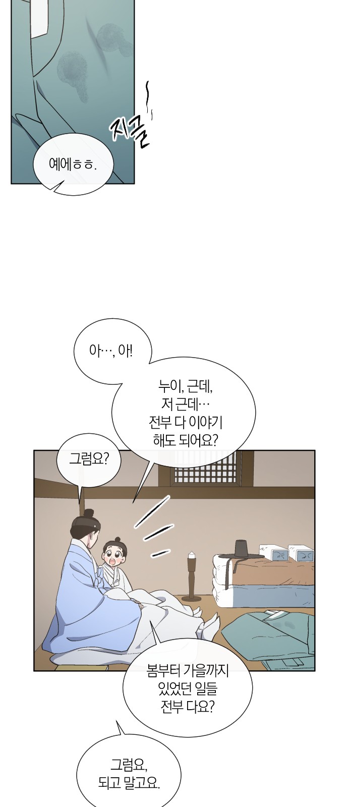 16 페이지
