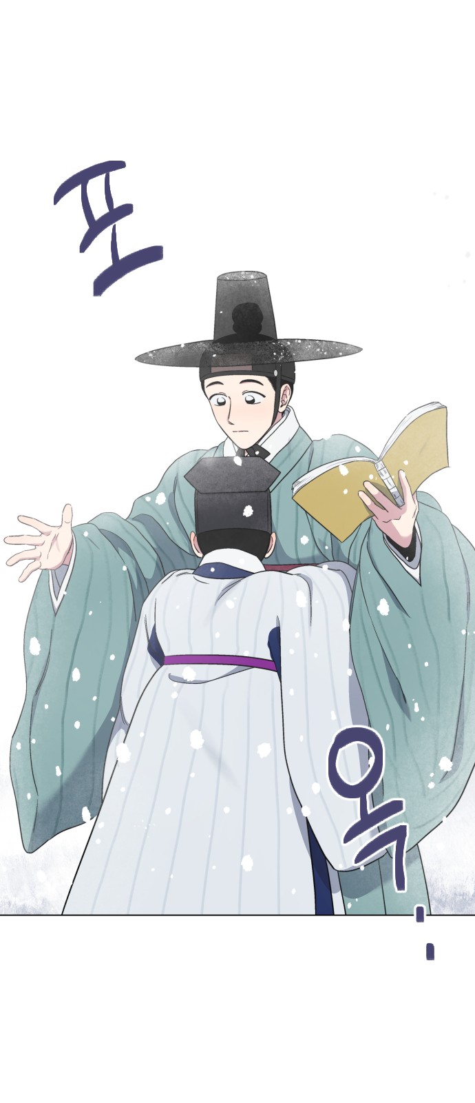 3 페이지