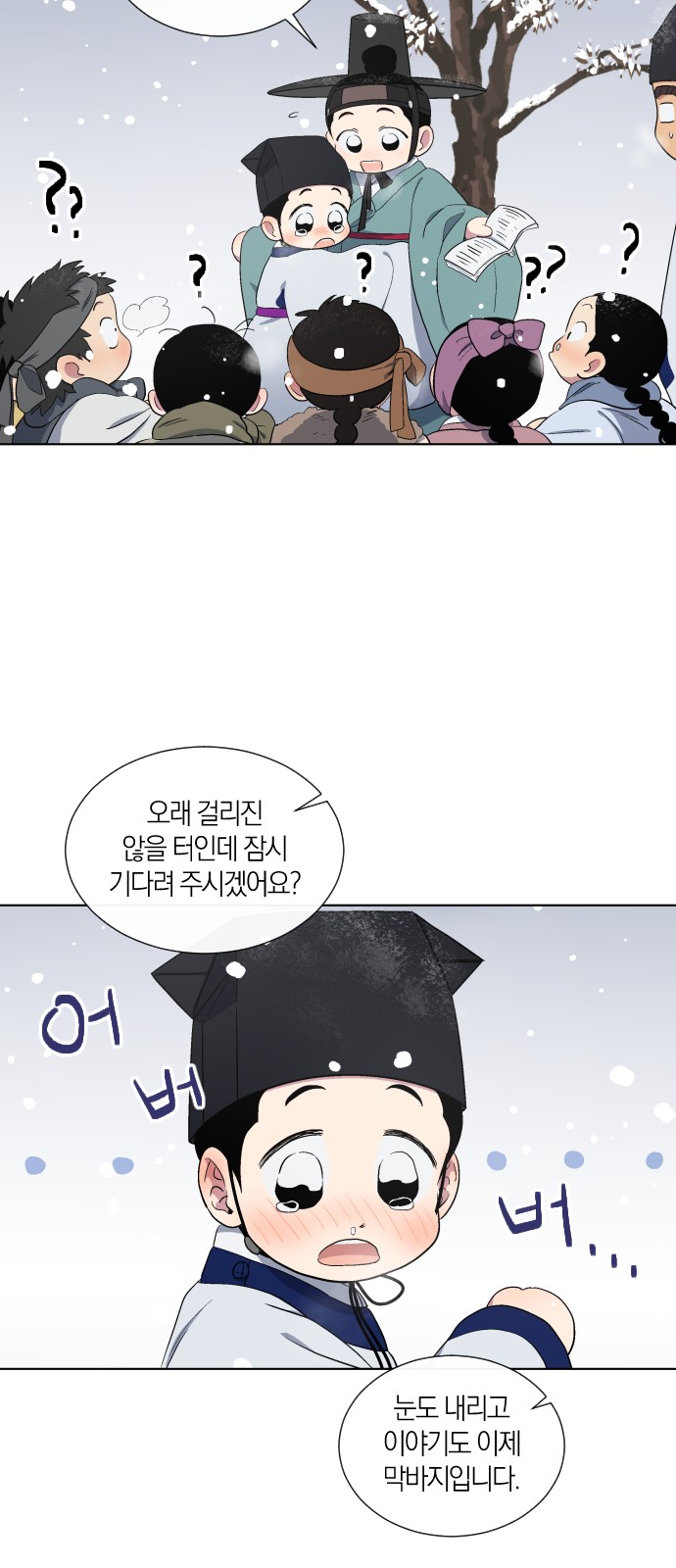 8 페이지