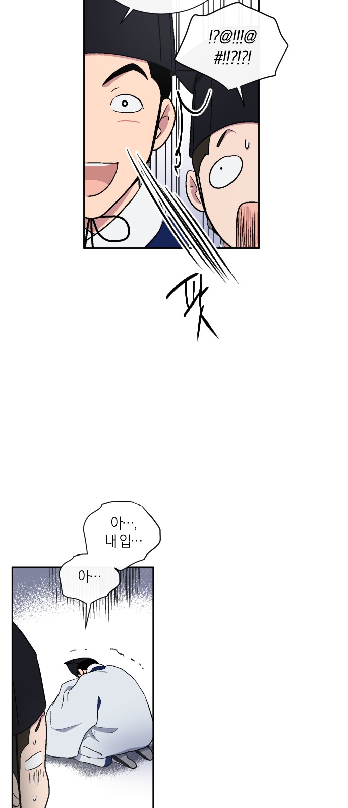 16 페이지