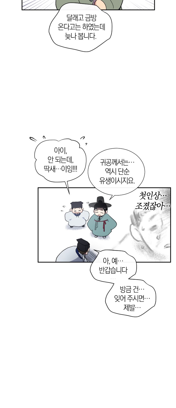 20 페이지