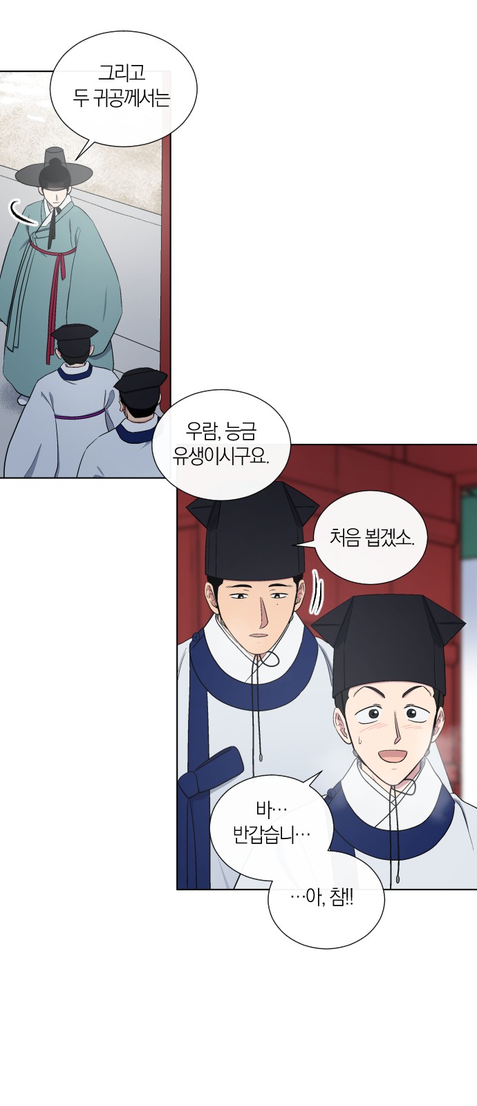 21 페이지