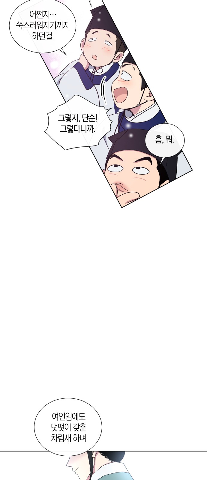 28 페이지