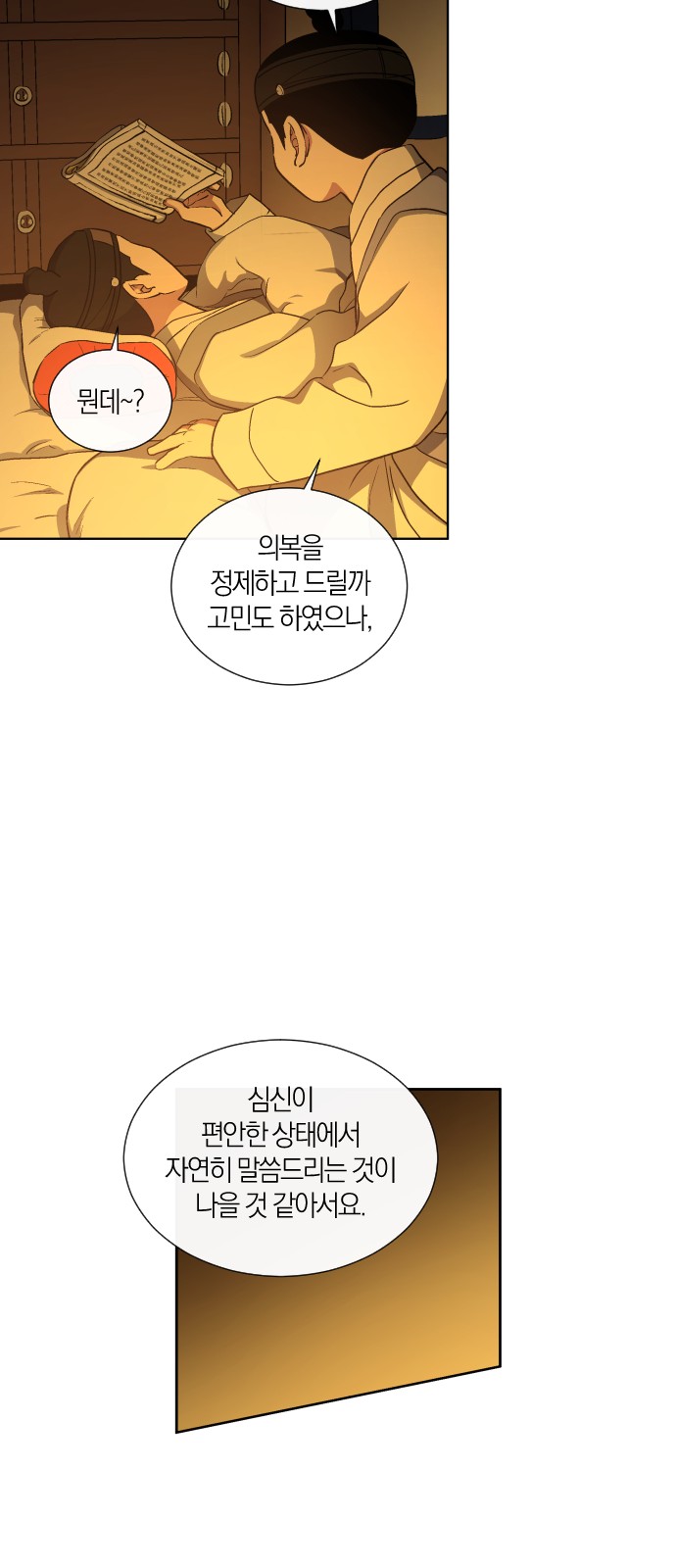 39 페이지