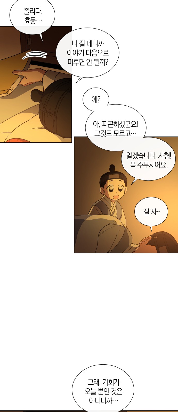 42 페이지