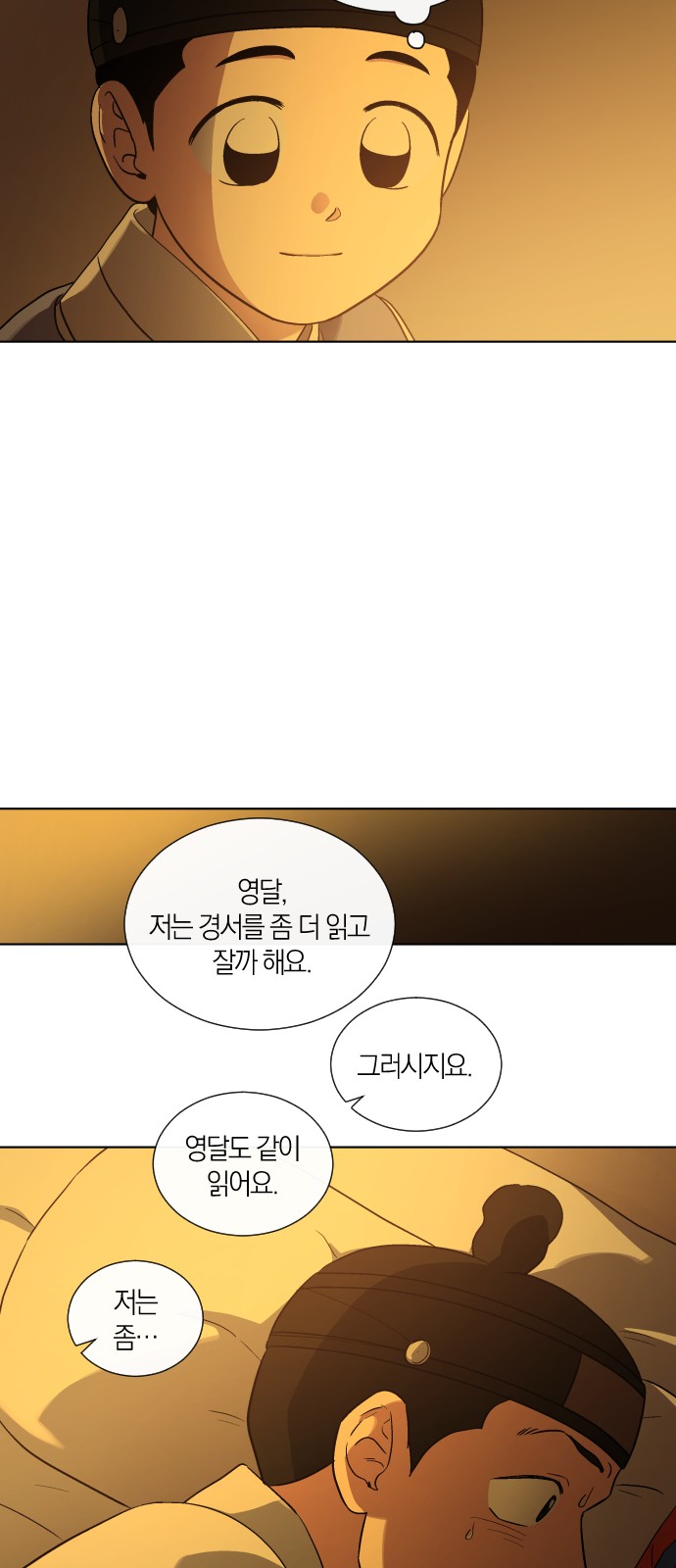 43 페이지