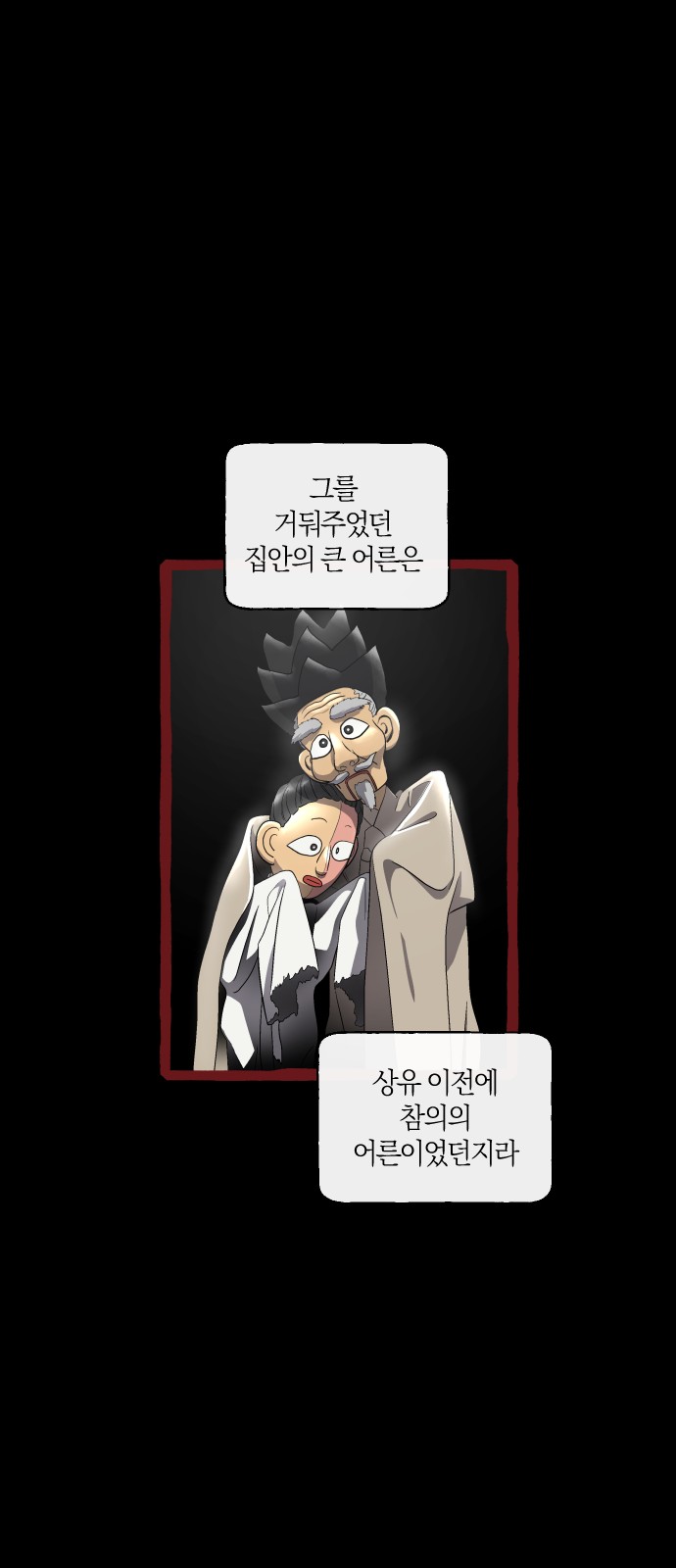 21 페이지