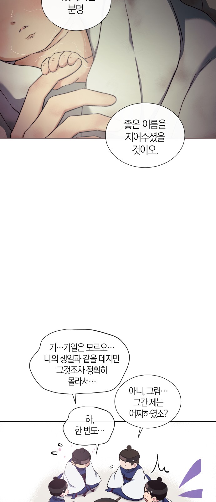 40 페이지