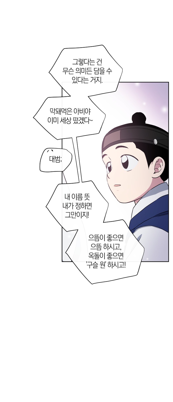 42 페이지