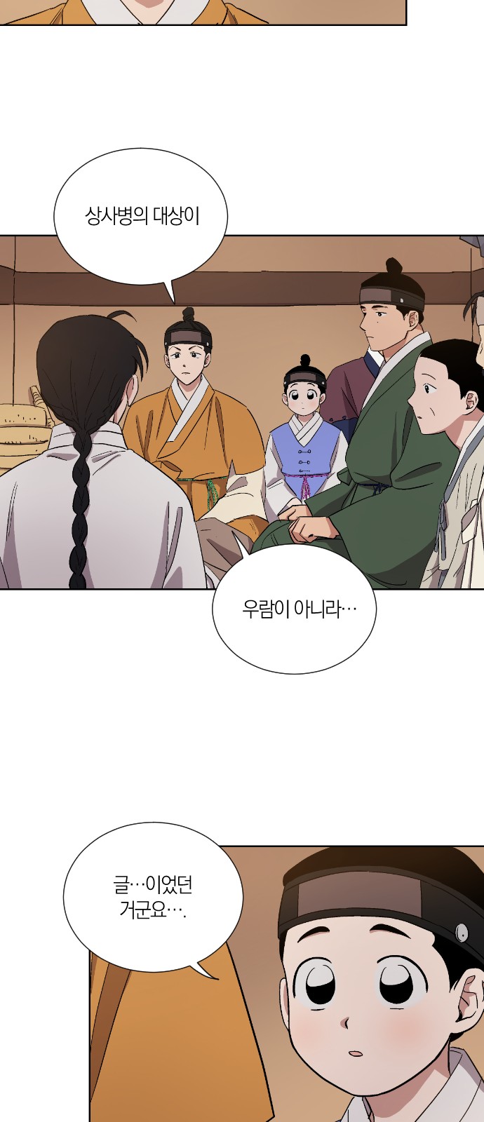 15 페이지