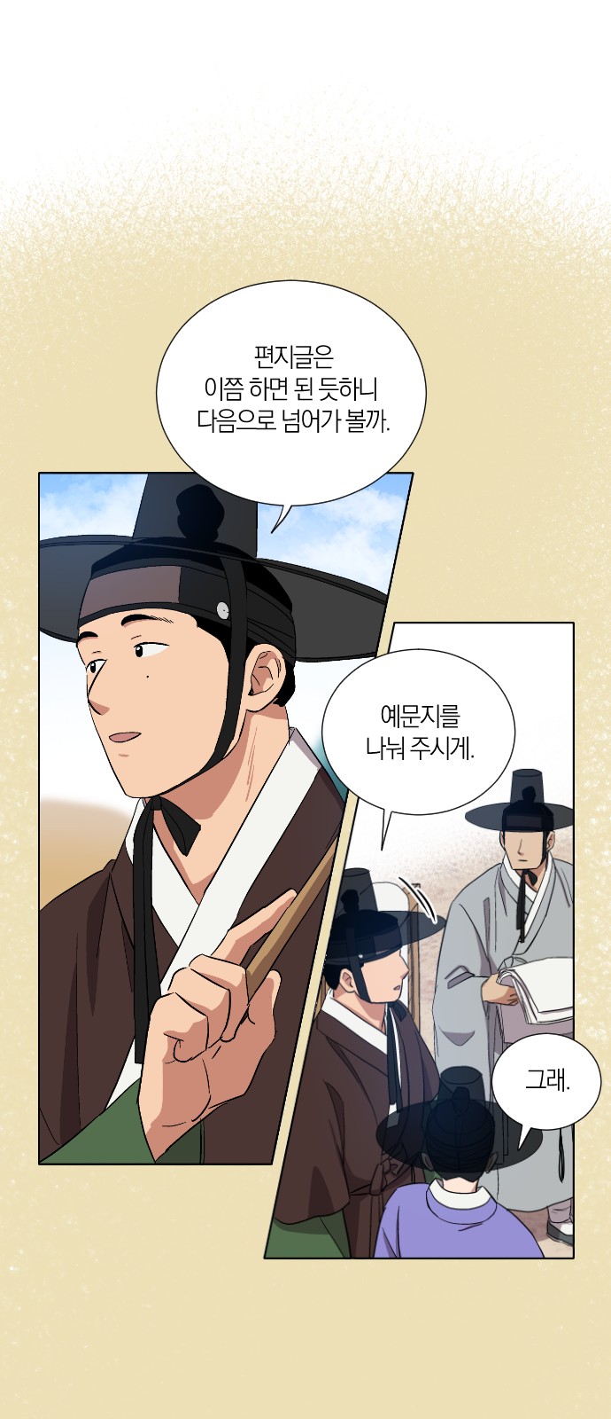 17 페이지