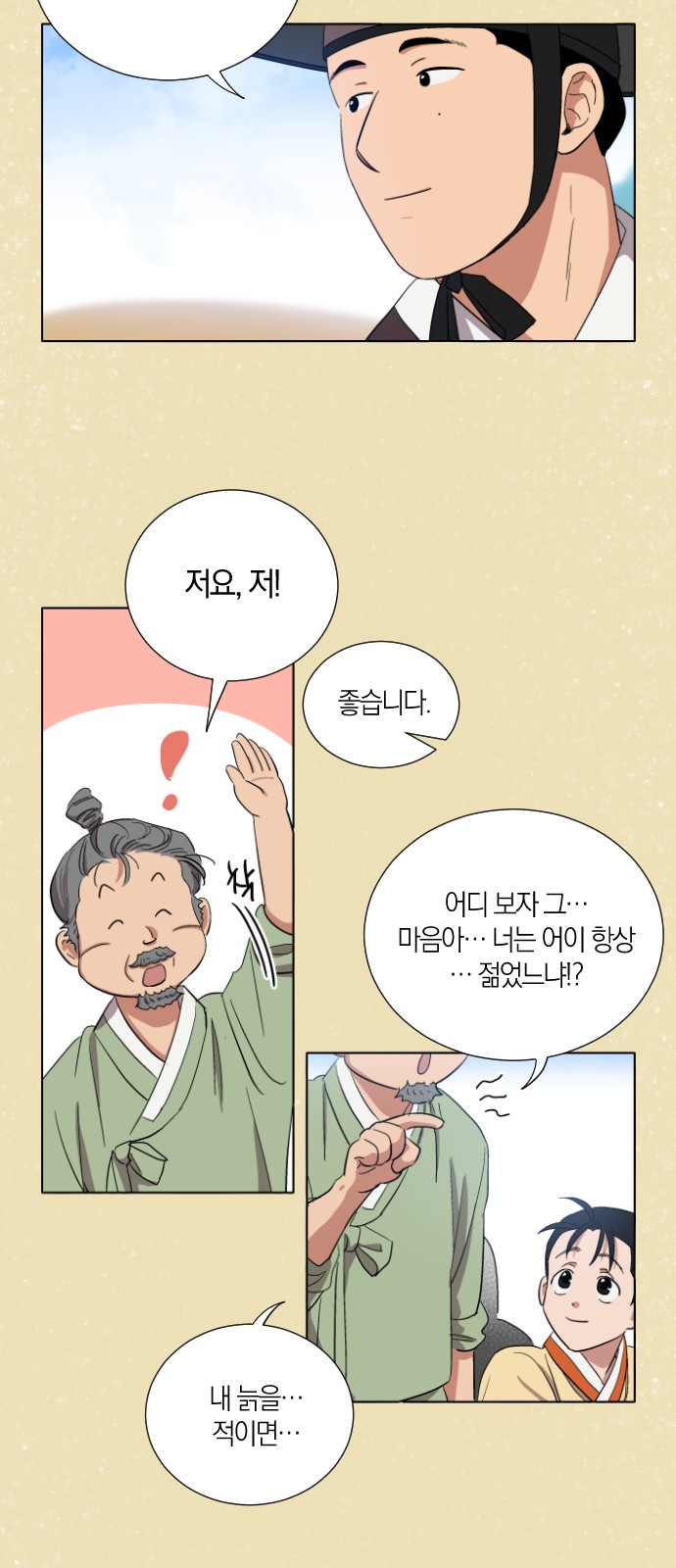 19 페이지