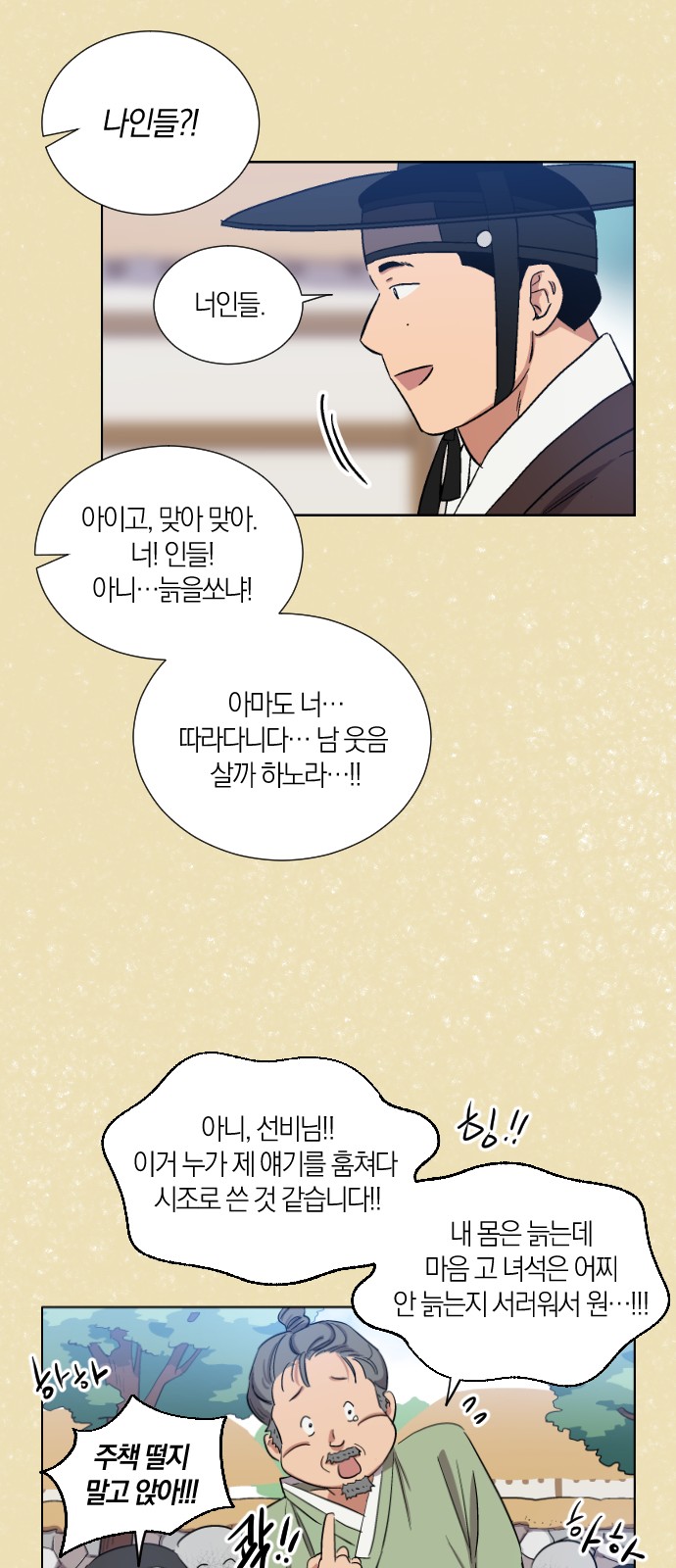20 페이지