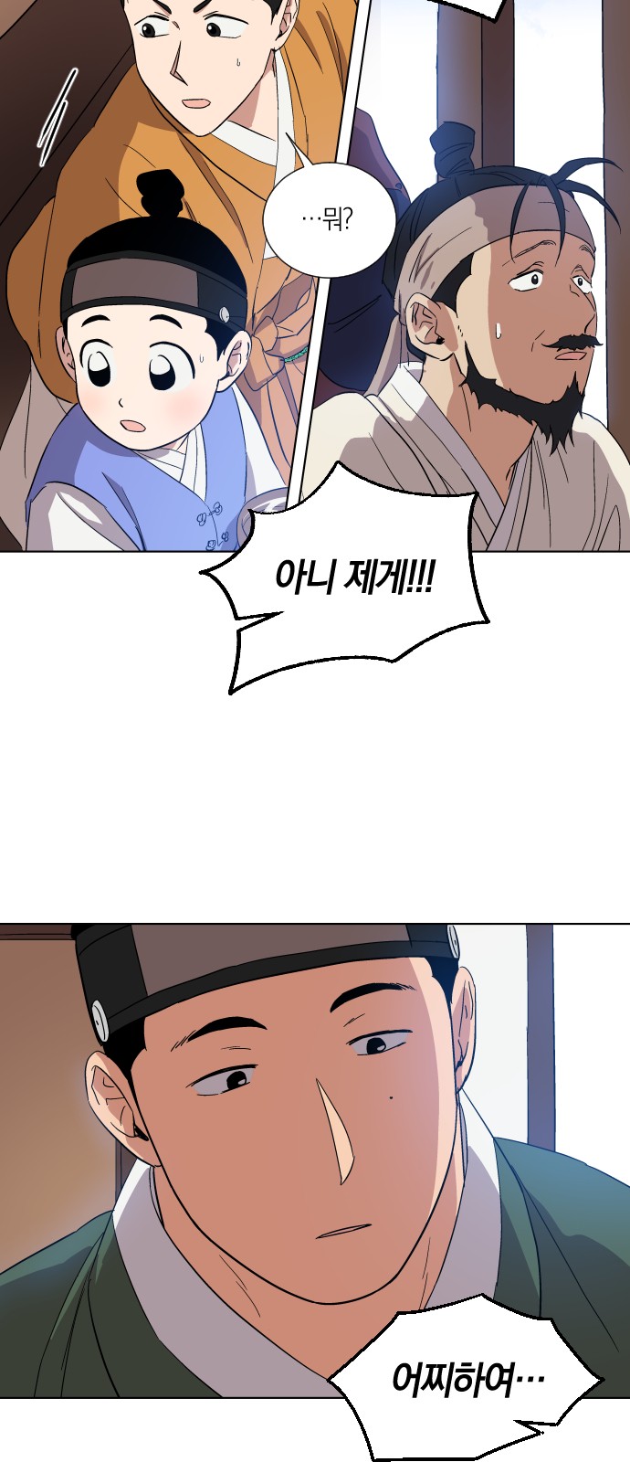 3 페이지