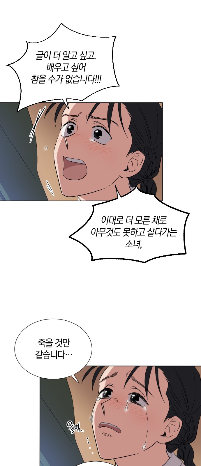 5 페이지