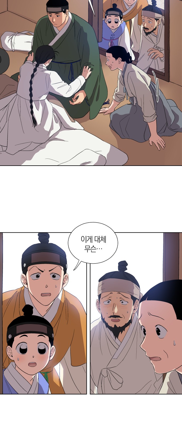 7 페이지