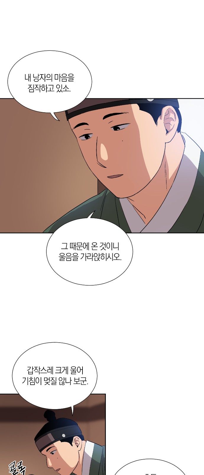 8 페이지