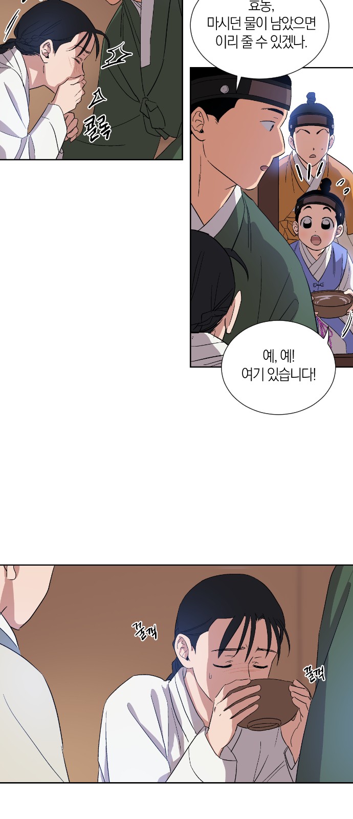 9 페이지