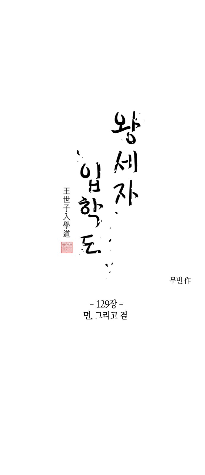1 페이지