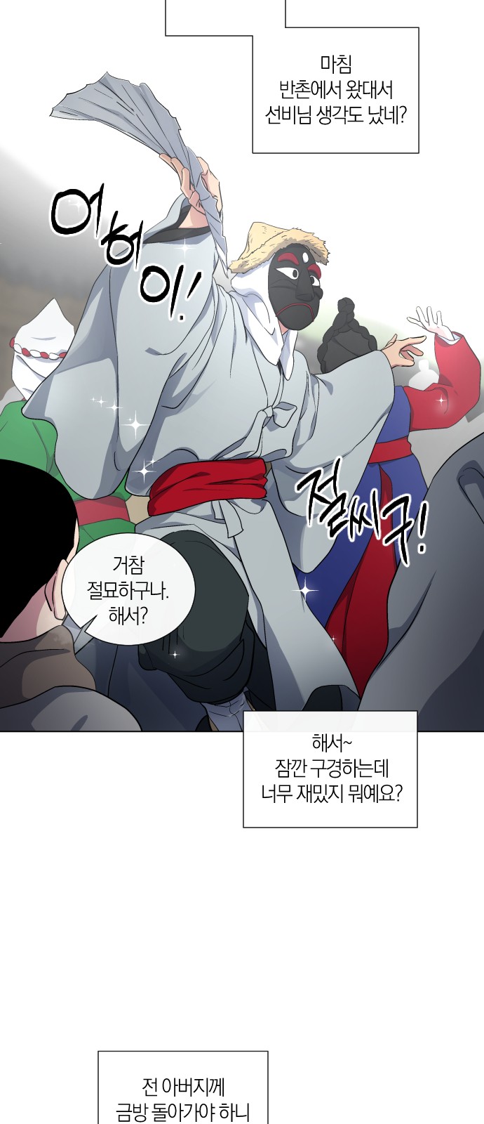 16 페이지
