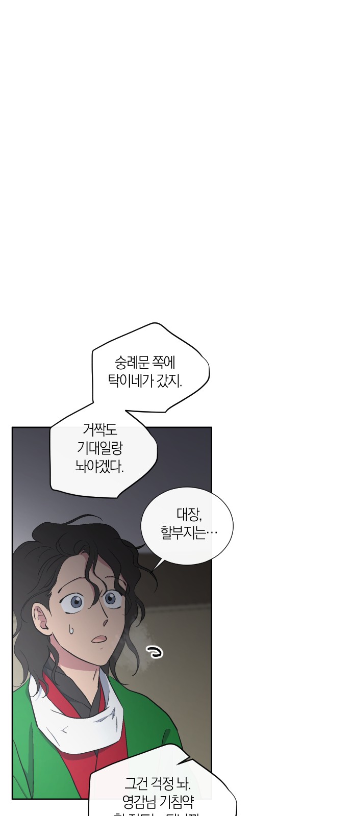 19 페이지