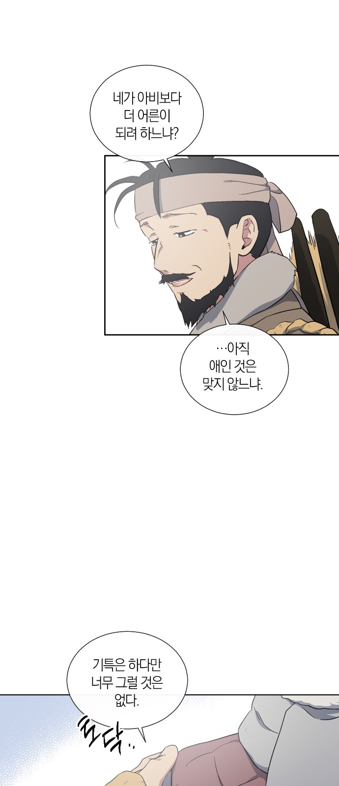 24 페이지