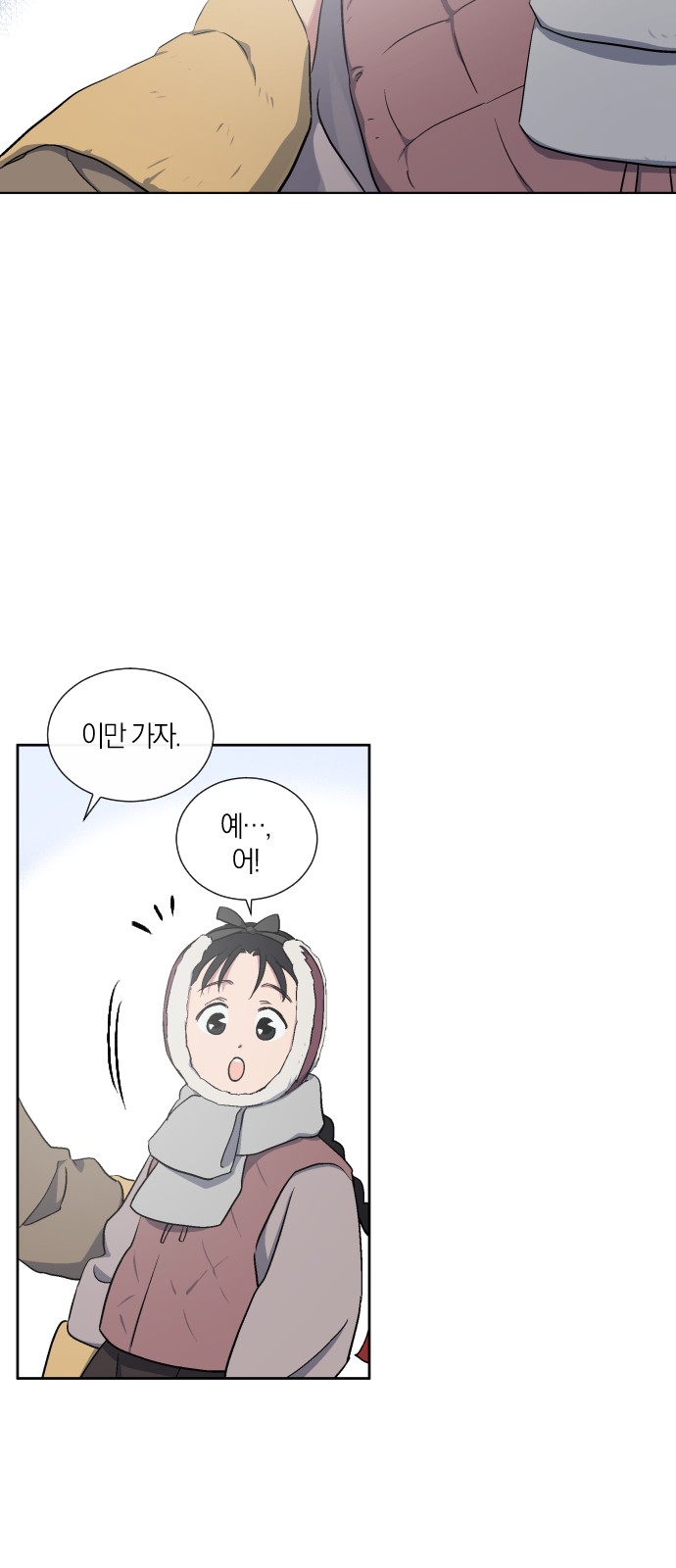25 페이지