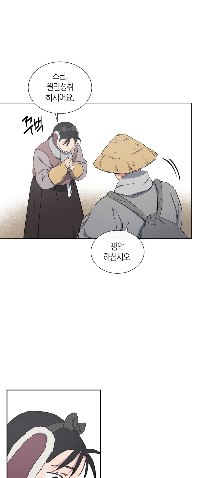 30 페이지