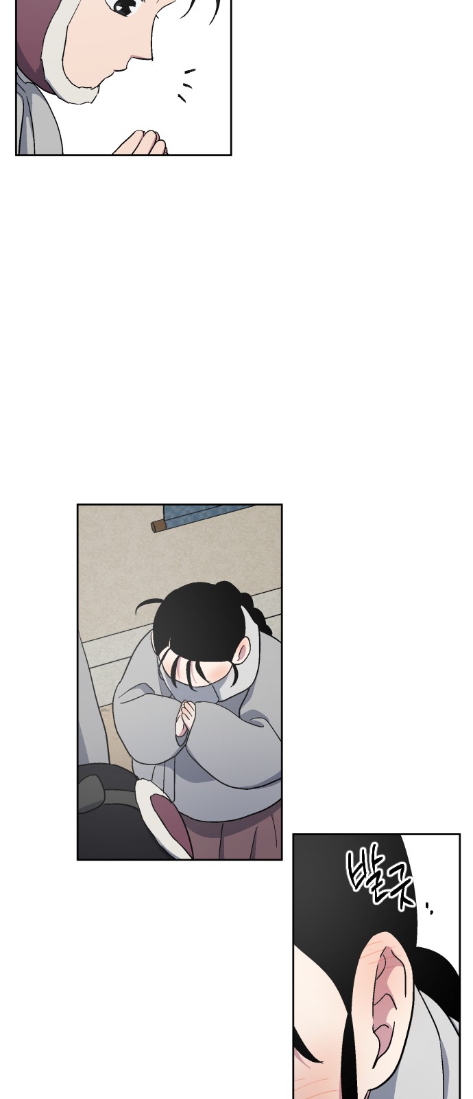 31 페이지