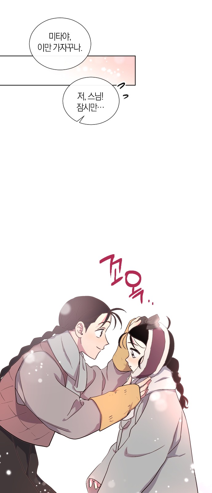 33 페이지