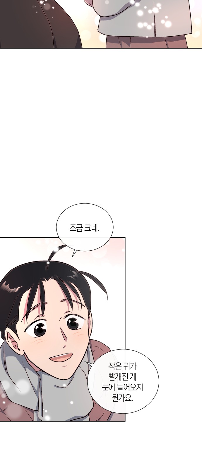 34 페이지