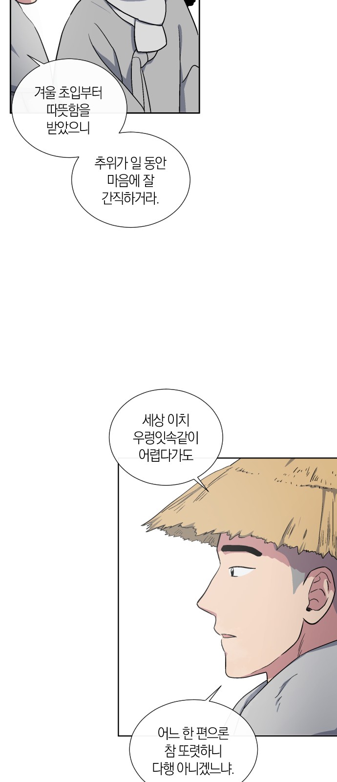 37 페이지