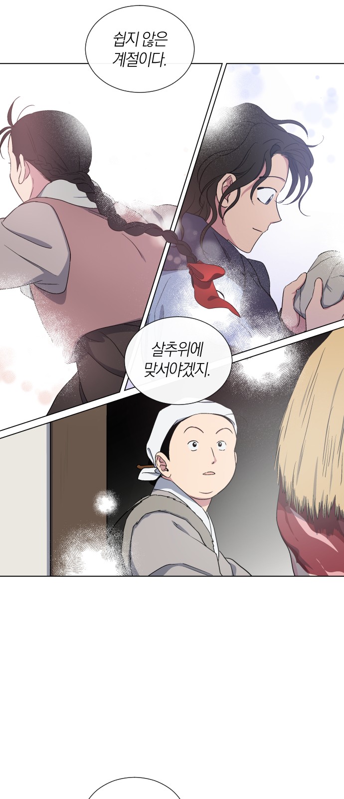39 페이지