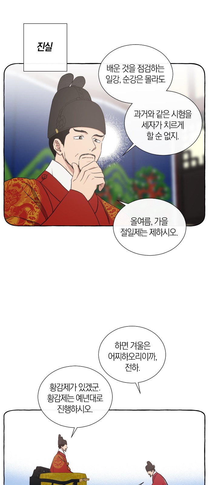21 페이지