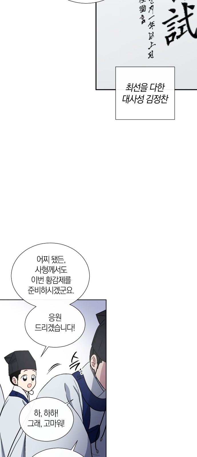 25 페이지