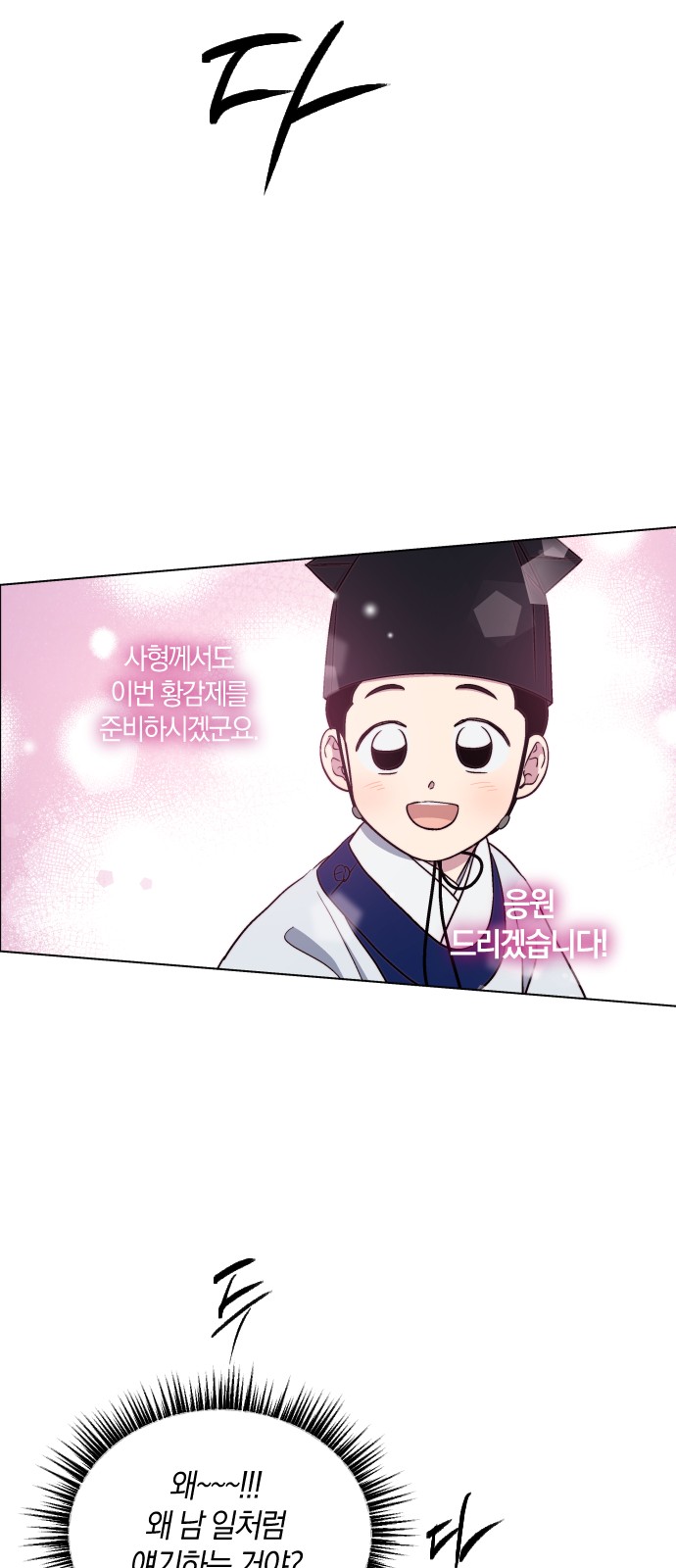 30 페이지