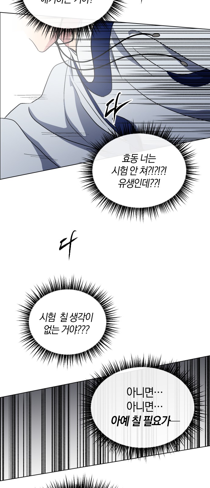 31 페이지
