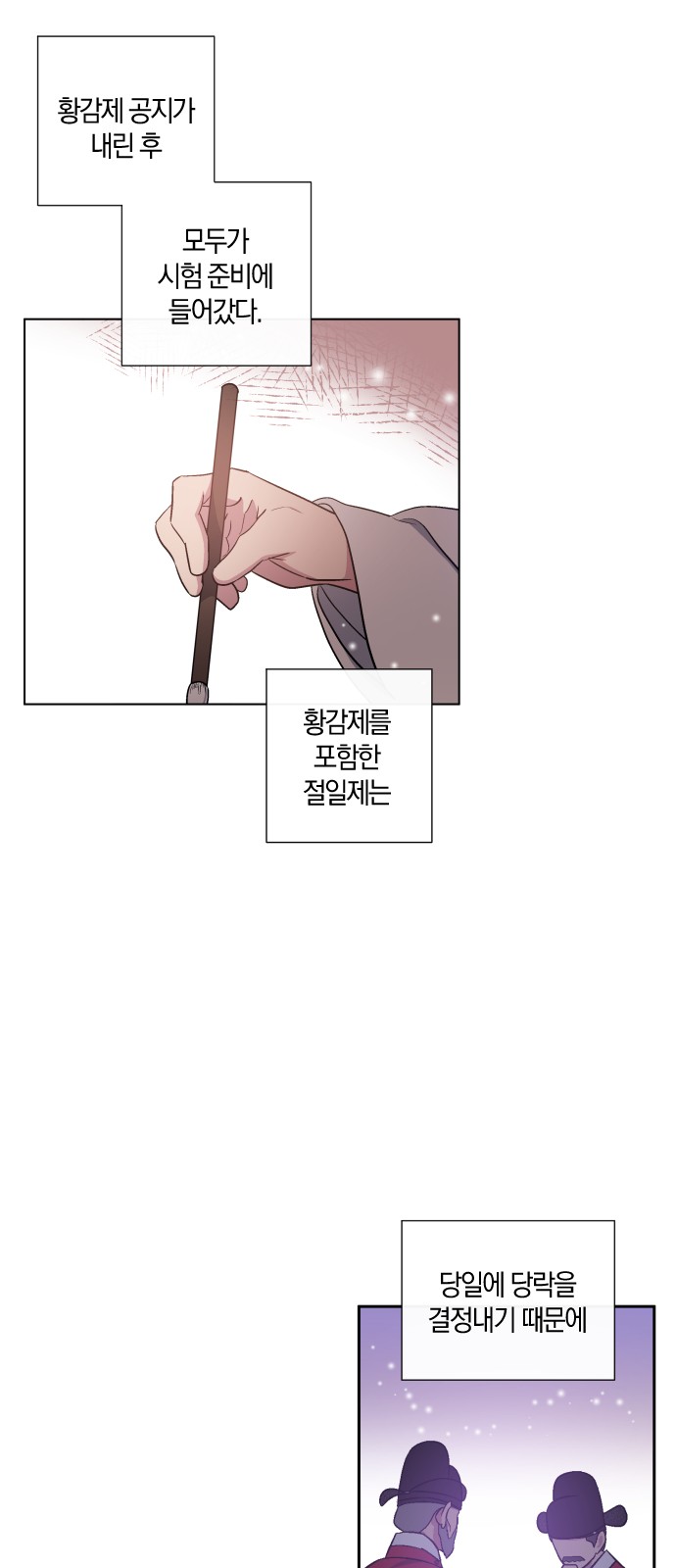 40 페이지