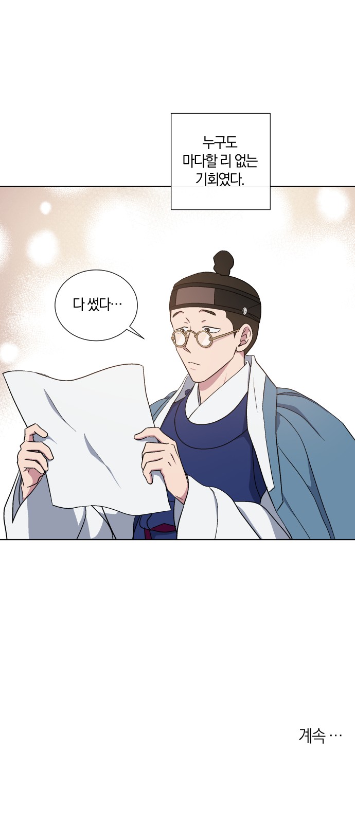 42 페이지