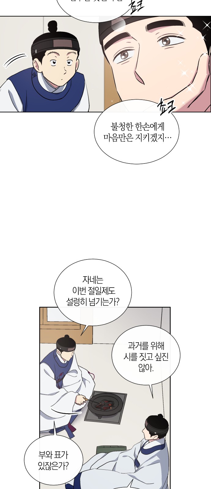 16 페이지