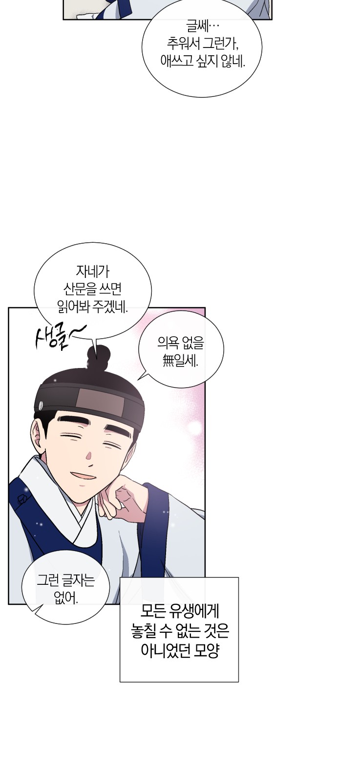 17 페이지