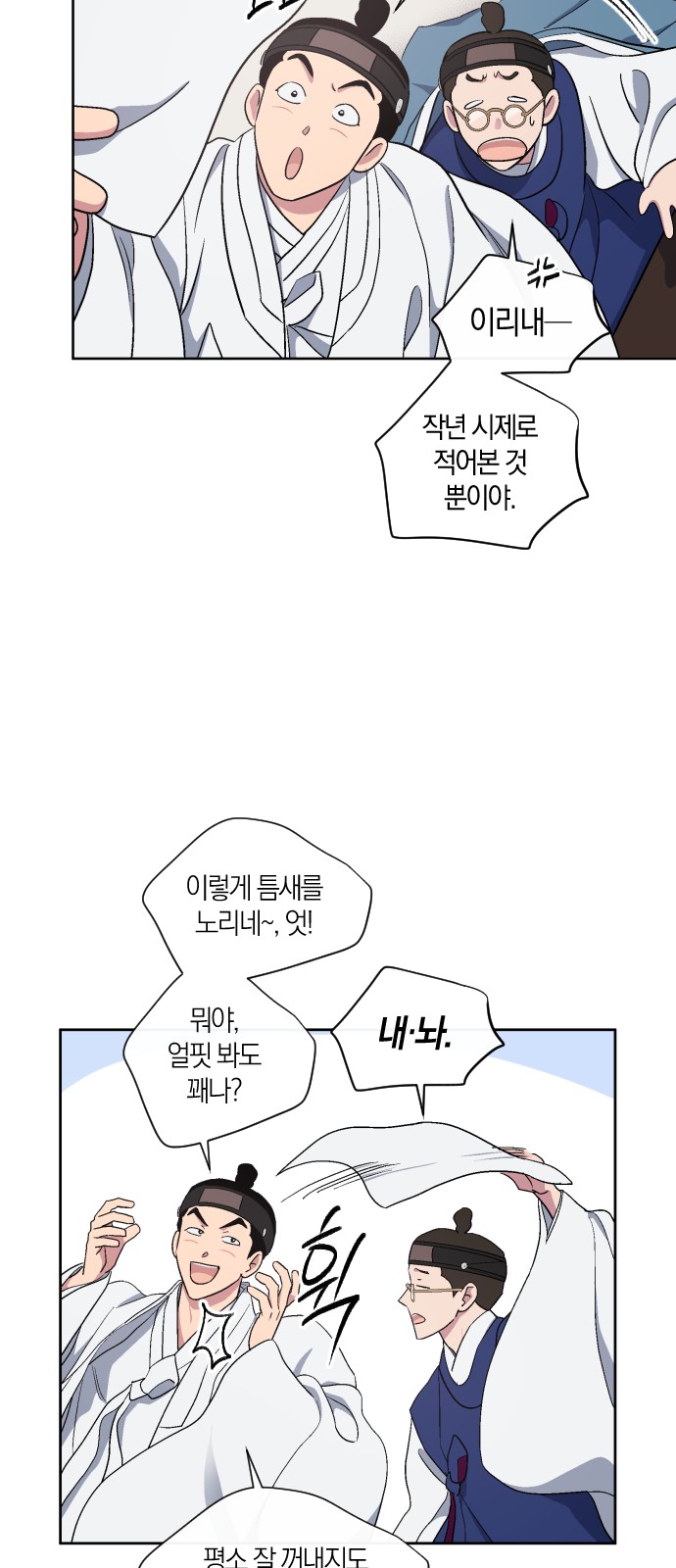 3 페이지