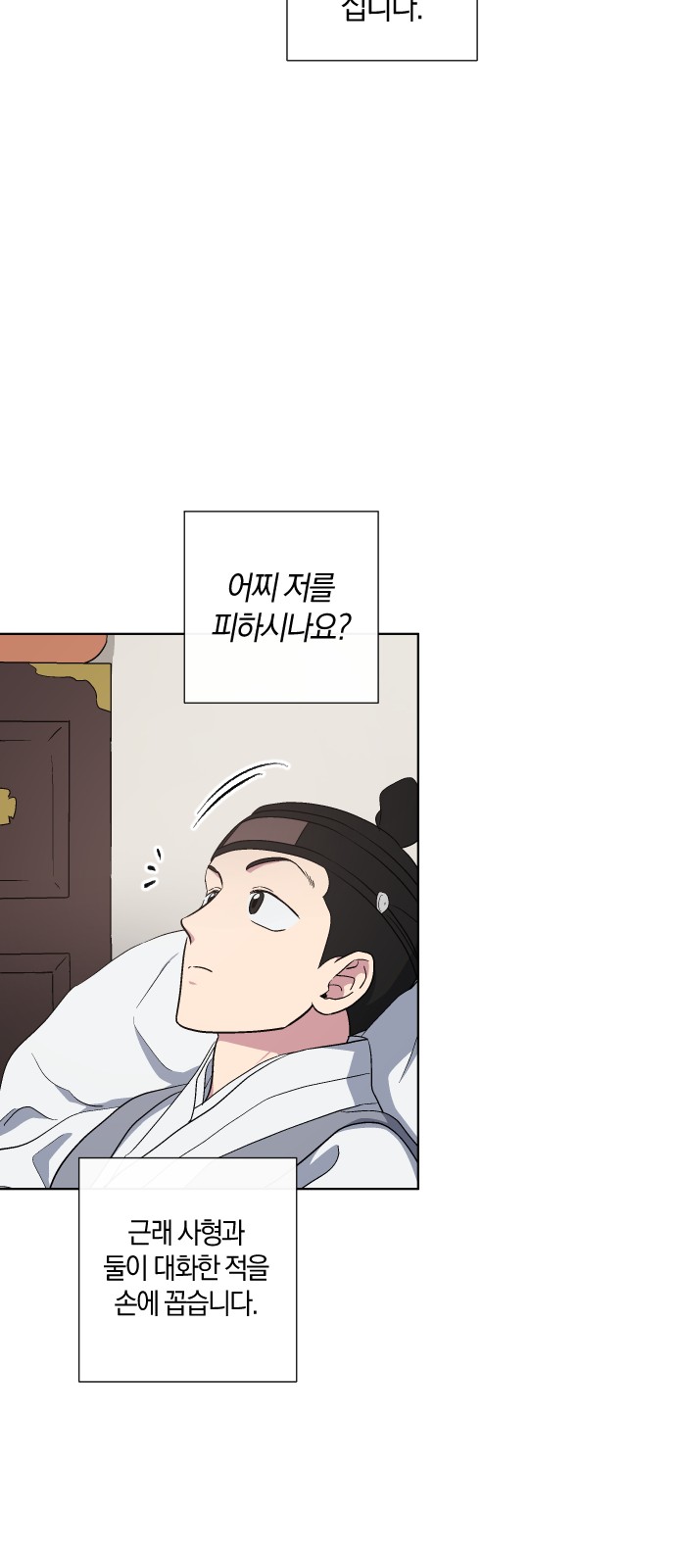 38 페이지