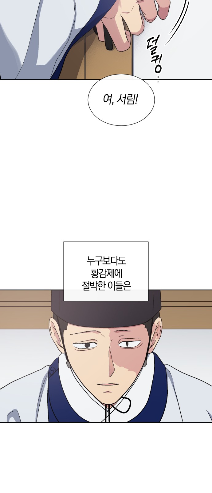 42 페이지